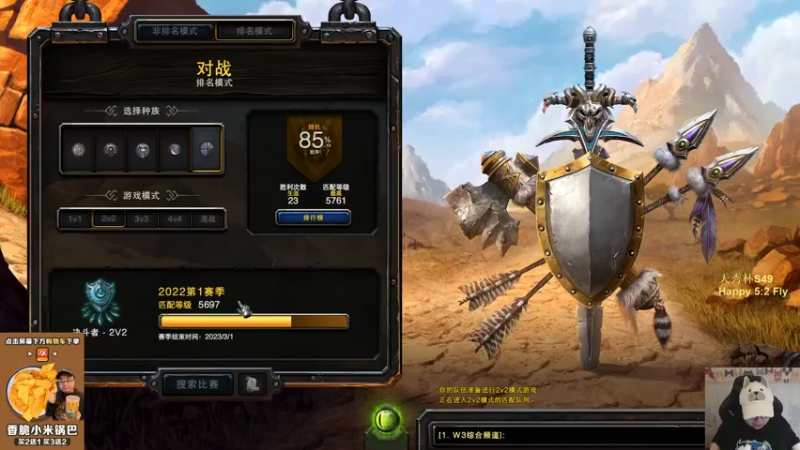 【TED出品】路人天梯2V2系列之极限-13护甲