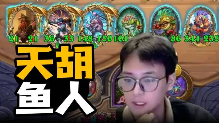 【夜吹的战棋日记697】比智慧球还离谱！金铜须说来就来