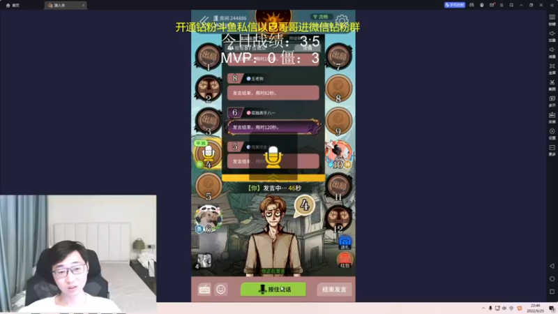 【2022-09-25 22点场】yyfyyf：随便玩玩！ 9999