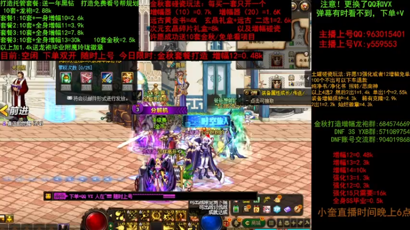 【2022-09-25 14点场】红眼小奎：金秋毕业打造增幅~土罐碰瓷