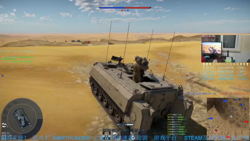 【2022-09-23 23点场】战争雷霆老铁：【战争雷霆国际服】空陆一体仿真战争网游