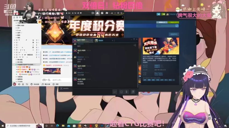 【2022-09-24 19点场】BikerGirl李逵：笨鸟先飞！保持真诚BikerGirl双倍