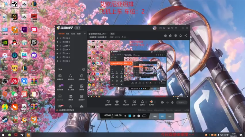【2022-09-23 18点场】一只蘇l：蘇老师组排欢迎上车！！