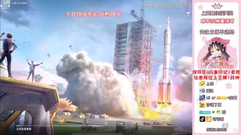 【2022-09-25 07点场】可可昕ohh：你不点进来是不是想欲情故纵~