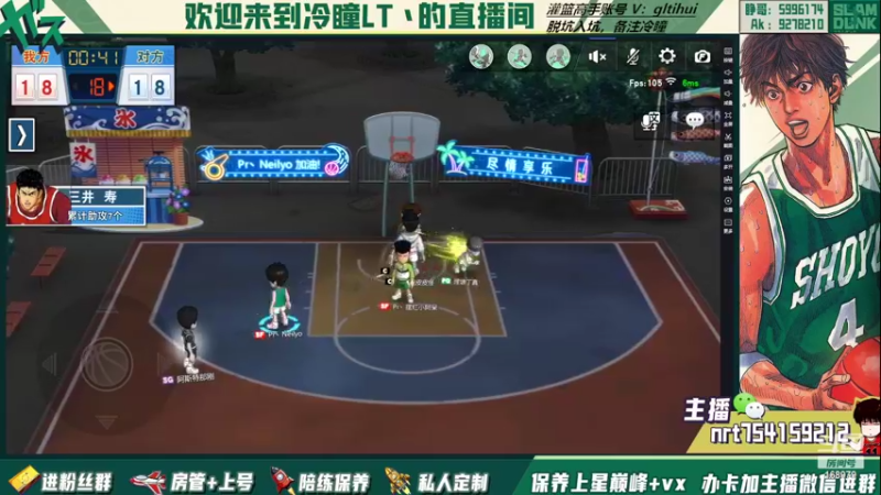 【2022-09-22 23点场】冷瞳LT丶：新赛季有需要保养的吗！！！