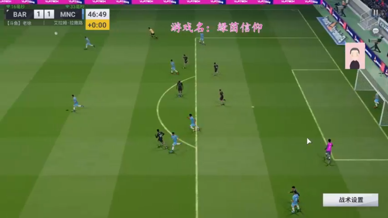 【2022-09-25 13点场】徐兴发1993：绿茵信仰公测-第5天