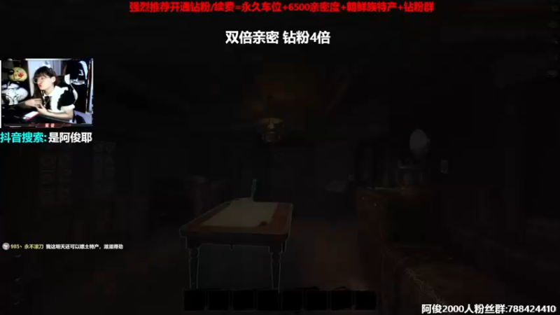 【2022-09-25 15点场】阿俊丶ll：【阿俊】直播来了/双倍亲密！