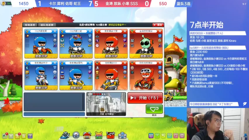 【2022-09-24 23点场】TRY赛事联盟导师：【导师】早上好早上好