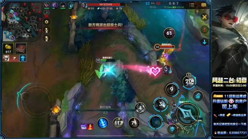 【2022-09-24 22点场】阿超cc丶：⭐敢来峡谷之巅撞车吗?