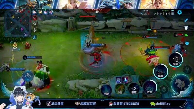 【2022-09-22 13点场】清风孙策：全网最高战力孙策冲巅峰第一