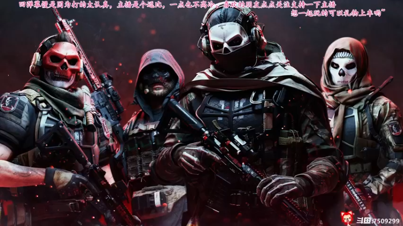【2022-09-24 10点场】辰糊糊：♥COD19Bate测试，有车位♥