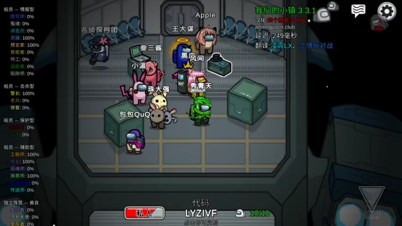 【2022-09-24 22点场】秀才冷男：930.东厂考核第二期！双倍日！