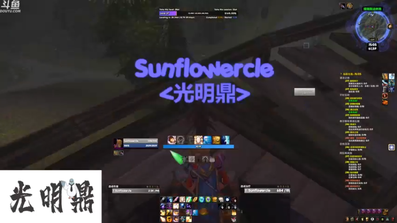 【2022-09-24 15点场】sunflowsr：排骨人,排骨魂,起个牧师恰排骨.
