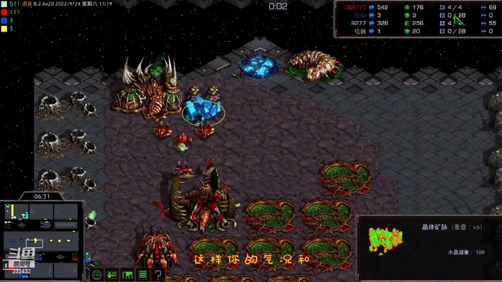 天使风暴专业版DSA8.2.6x20 61