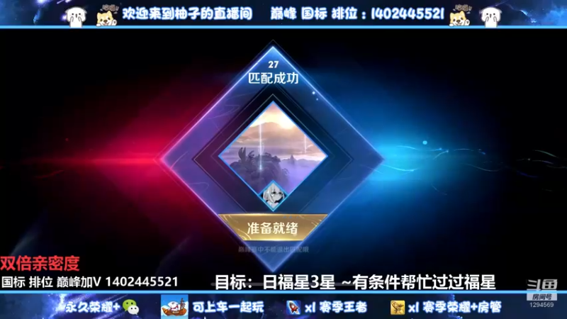 【2022-09-25 16点场】毕竟是柚子：新赛季也要加油哦