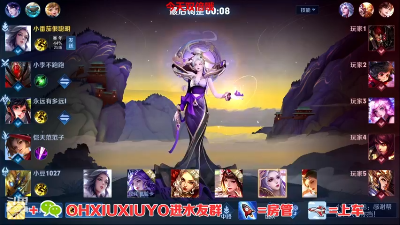 【2022-09-25 03点场】正义的番茄酱：双倍：边路小可爱唷