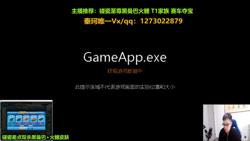 【2022-09-25 16点场】圆梦大师丶秦珂：秦珂碰瓷双杀黑曼巴火鲤