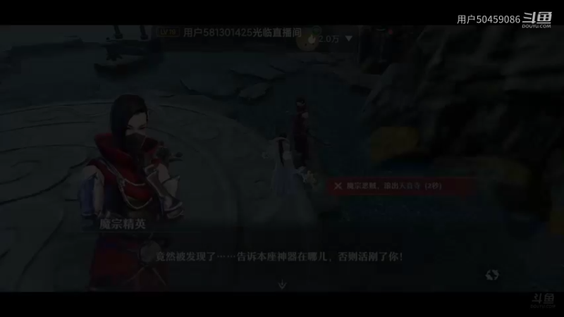 【梦幻新诛仙】用户50459086的精彩时刻（29）