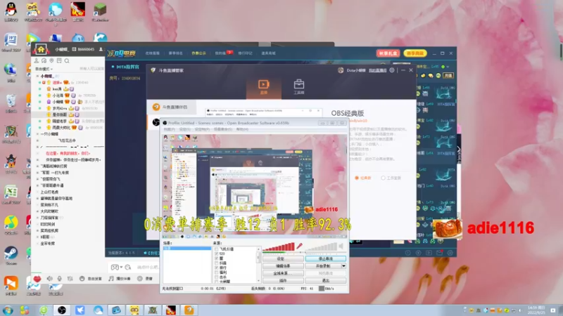 【2022-09-25 15点场】Dota小蝴蝶：0消费单排赛100把80%胜率不到发2k