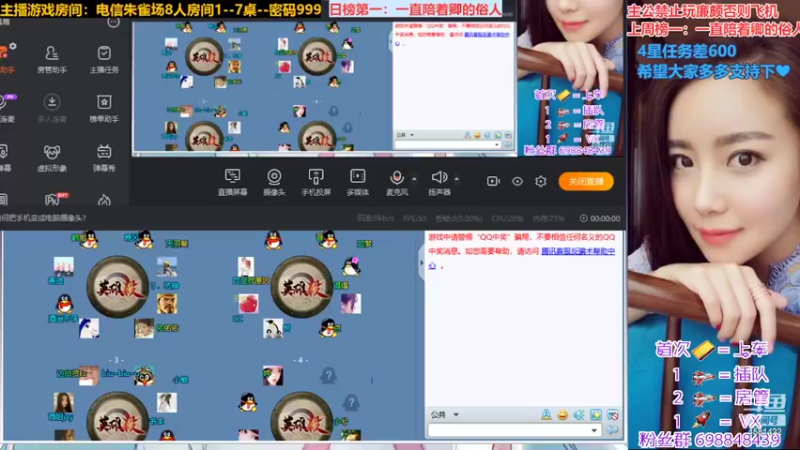 【2022-09-19 20点场】迷人的卿姐姐i：美好的一天从看菜卿开始~❤~