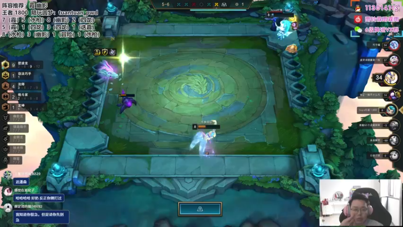 【2022-09-25 16点场】迅哥丶雨霖铃：首个王者！冲两千啦！