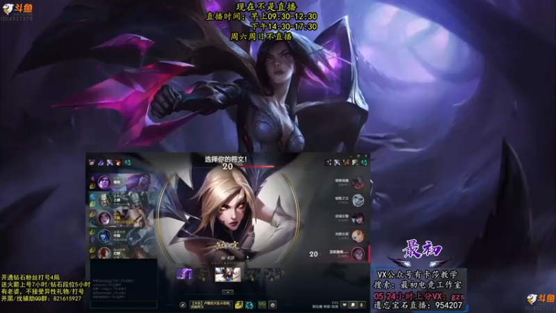 【2022-09-25 18点场】最初卡莎：第一卡莎：穿甲卡莎半肉卡莎都玩