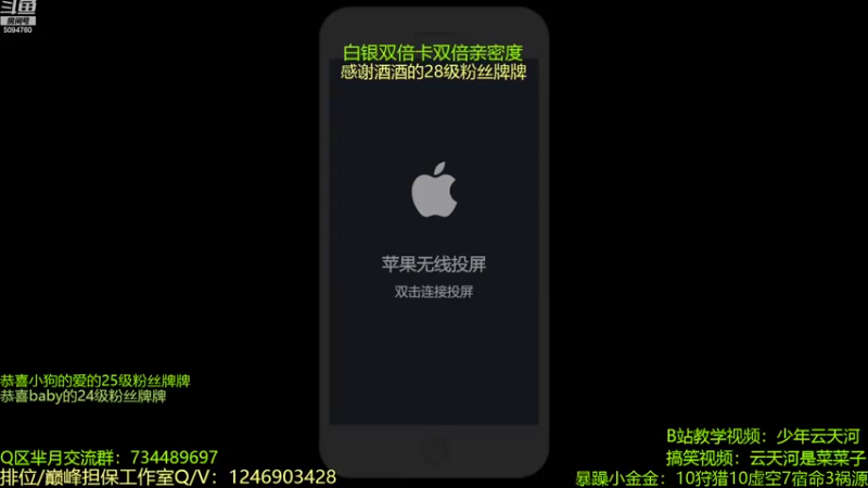 【2022-09-25 20点场】青鸾少年云天河：版本之子程咬金制霸对抗路~