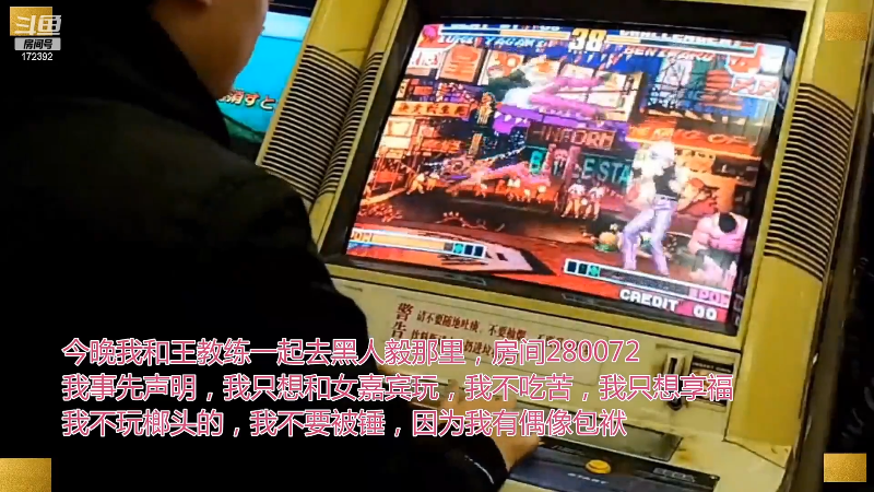 【格斗游戏】魔都洪斌的精彩时刻 20220925 00点场