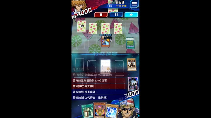 游戏王国服：牛一牛，打一打
