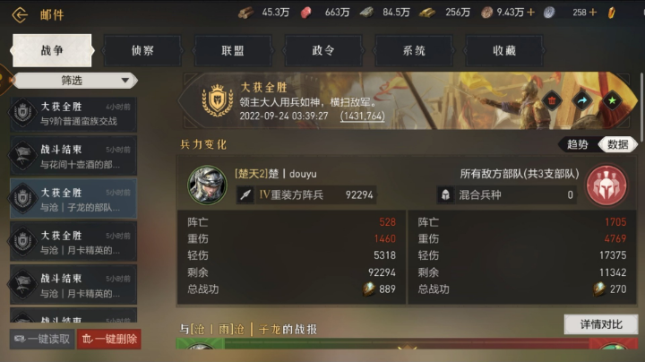 S3赛季