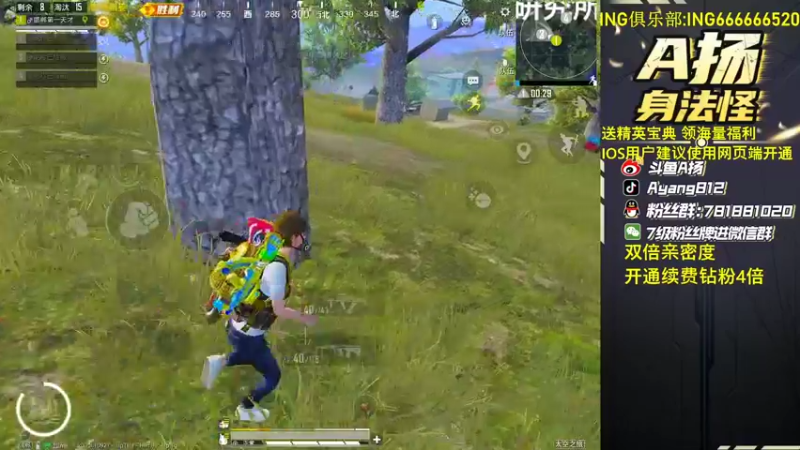 【2022-09-24 22点场】A扬丷：《一元卡粉丝牌》