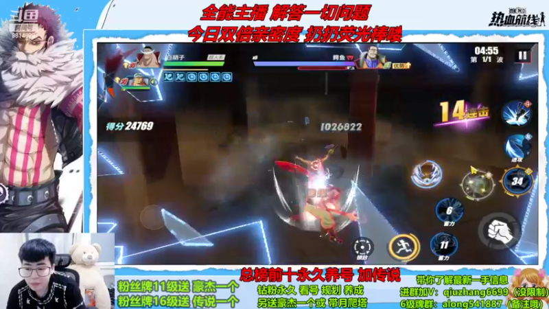 【2022-09-24 00点场】王阿龙大魔王：PVE娱乐时间开始