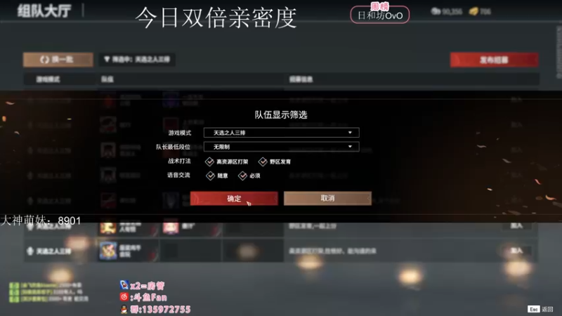 【2022-09-25 03点场】NRK丶反神：双倍亲密度 升牌牌咯