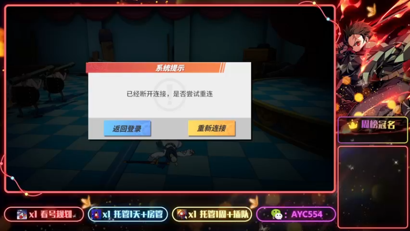 【2022-09-25 10点场】安逸城GG：【航海王热血航线】航海王，我当定了