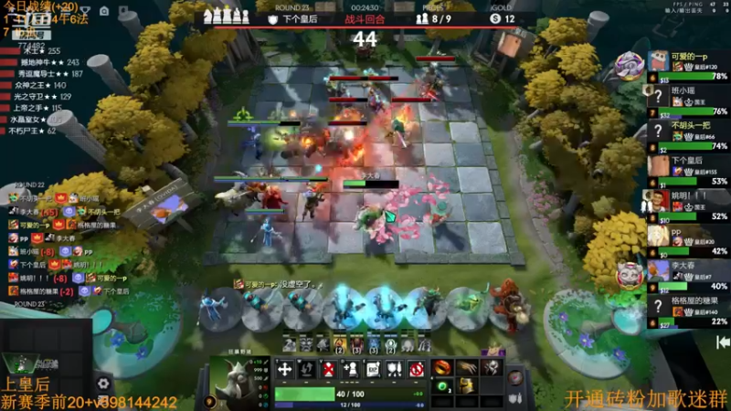 【2022-09-24 11点场】書童SSS：双倍亲密度 亲密一下吧