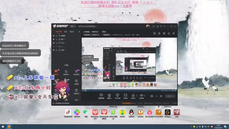 【2022-09-16 23点场】叶老师WanHao：上单腕豪，不服来战 ！