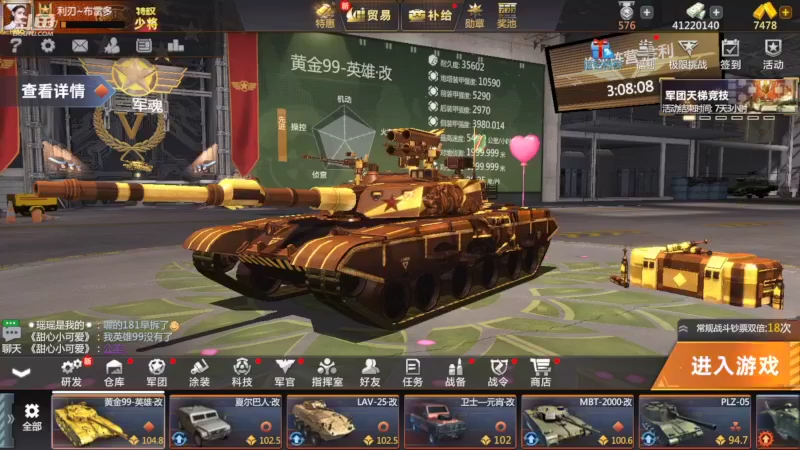 【2022-09-22 20点场】神怒布雷多：神怒布雷多的直播间