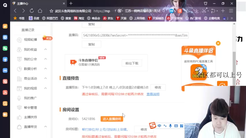 【2022-09-17 13点场】汉宫九阳：帮打排位/秒上号/送钻粉上荣耀。