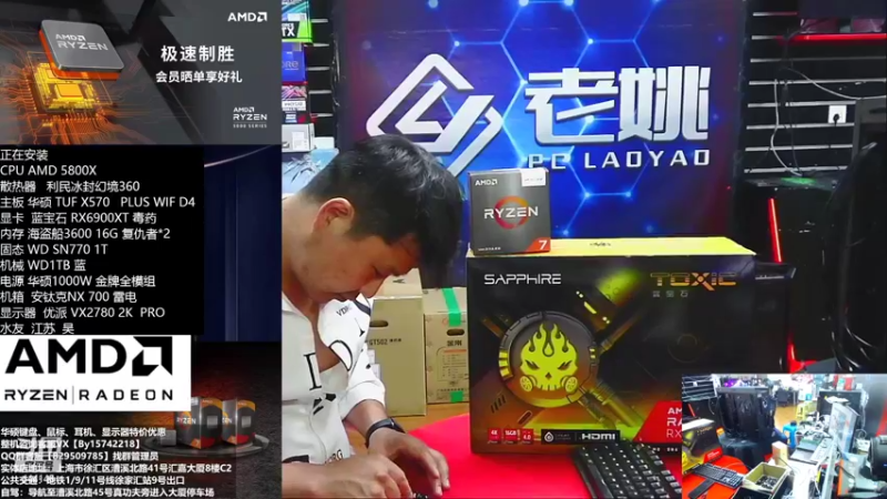 【2022-09-25 15点场】上海老姚：开学季特惠季