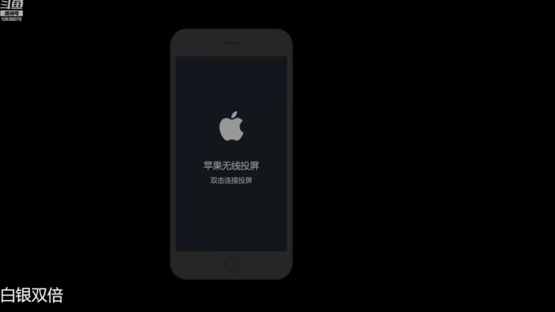 【2022-09-24 18点场】苏晨eve：（白银双倍）因为我是绝对的未来