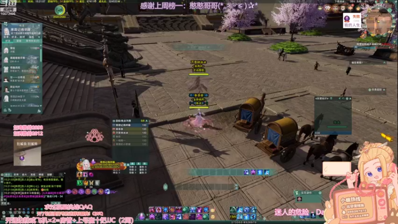 【2022-09-25 15点场】小小幽酱：【蛊幽幽】看我眼色行事