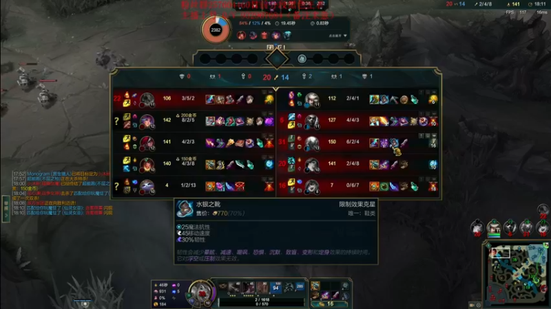 【2022-09-25 18点场】夏天夏天丶丶：版本OP女枪 血魔流最新出装