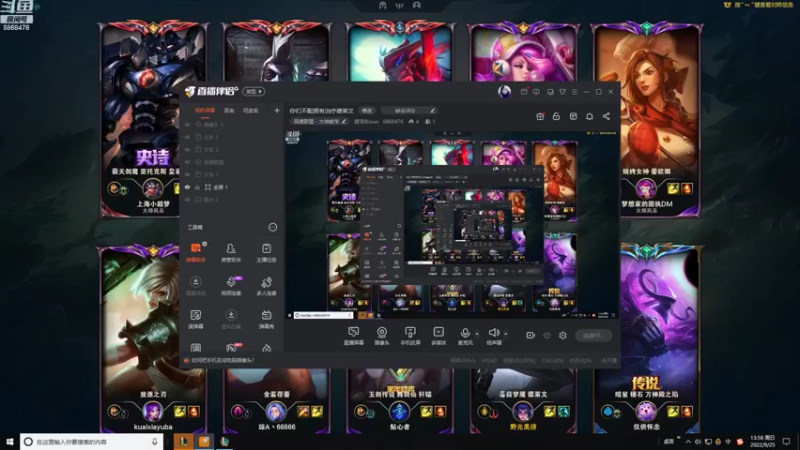 【2022-09-25 13点场】路浩东ouo：你们不配拥有治疗德莱文