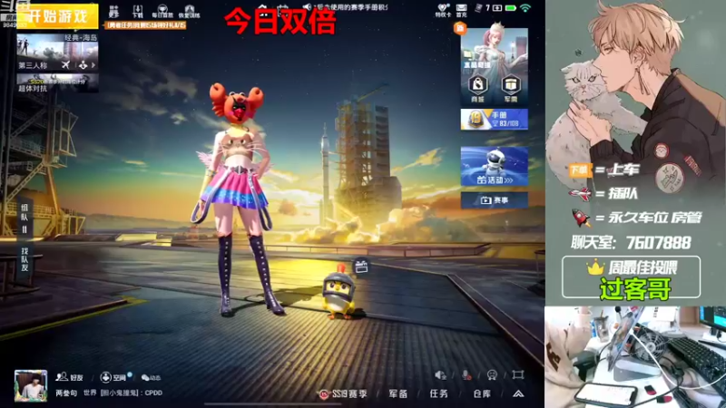 【2022-09-25 13点场】是猴子嗷：【白银双倍】有车位，IOS可帮打！