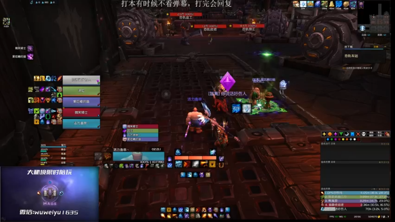 【2022-09-23 20点场】紫龙大魔王11：3200小红手火法 活力鱼串