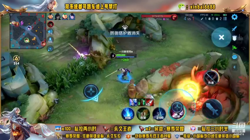 【2022-09-25 21点场】电竞信白丶：国服李白带粉 有车位