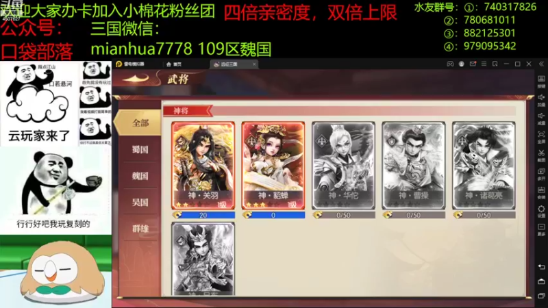 【2022-09-24 18点场】失眠君灬灬：祝大家天天开心嗷