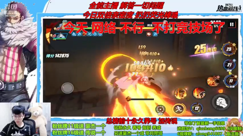 【2022-09-22 21点场】王阿龙大魔王：有问必答直播间哦
