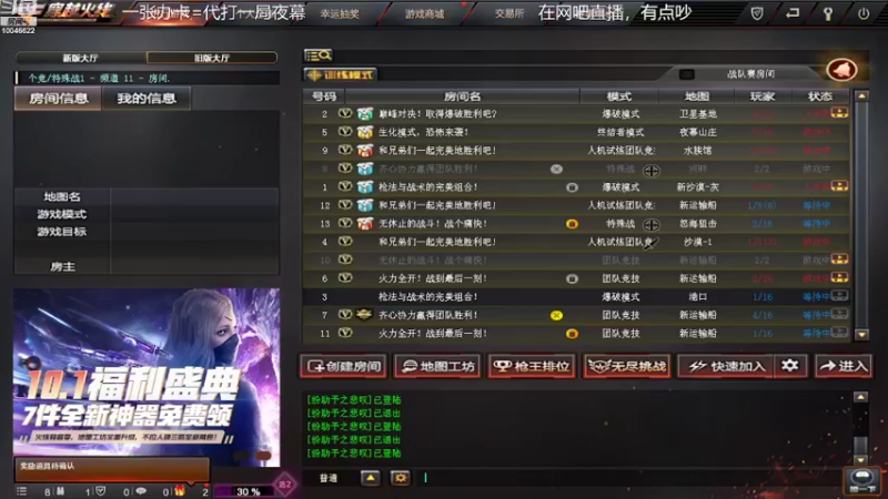 【2022-09-24 22点场】寒刃Y：夜幕绿色天花板