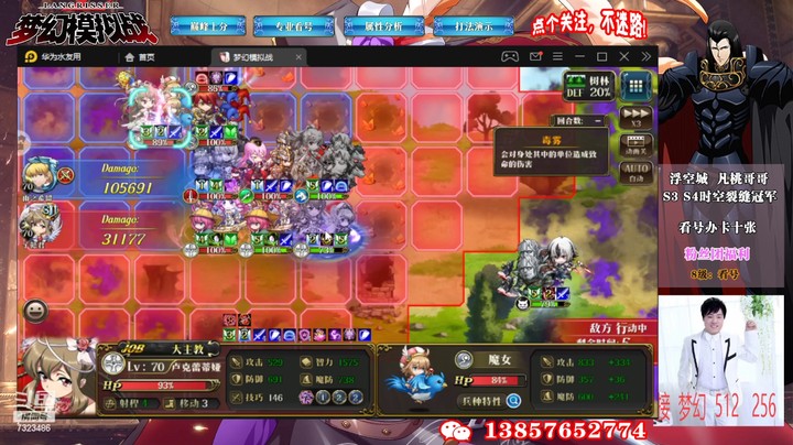 巅峰时刻7323486rUEYeHu8u-1663999071